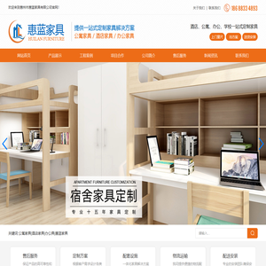 公寓家具生产厂家