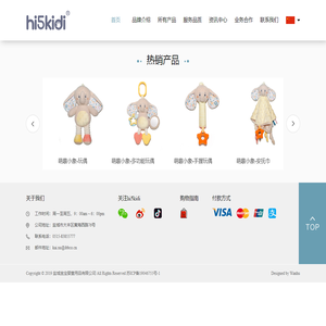hi5kidi官方网站