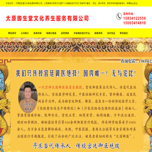 沙袋循经拍打疗法