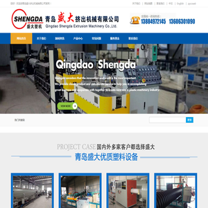 塑料管材设备生产线