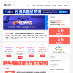 枫舟驿站