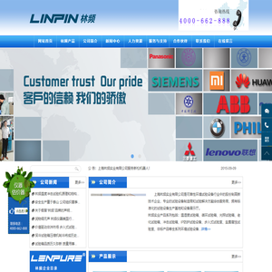 高低温冲击试验箱