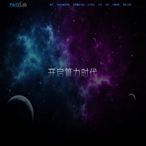 PerfXLab