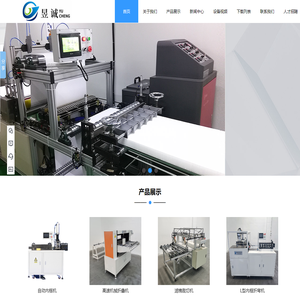 全自动内框折弯一体机