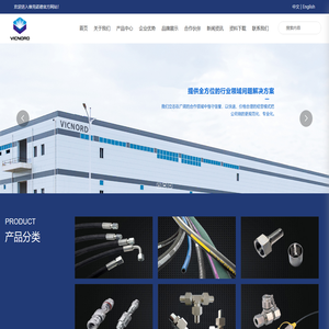 维克诺德（山东）动力机械有限公司