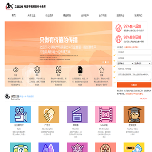 游戏宣传片
