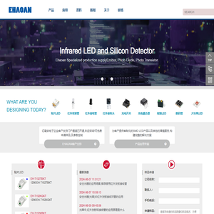 贴片LED厂家,LED贴片灯珠加工厂,贴片发光二极管,亿毫安电子