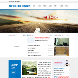 聚酯玻纤布