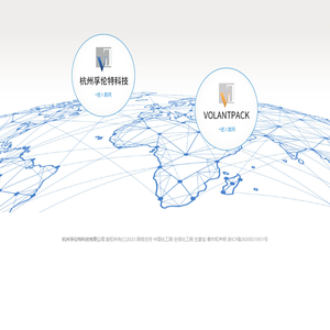 杭州孚伦特科技有限公司