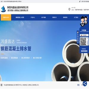 陕西水泥管厂家
