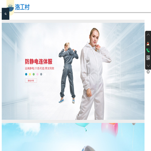 上海洛而实业有限公司