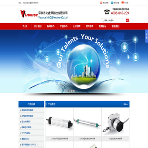 销售磁致伸缩拉绳拉线直线位移压力传感器