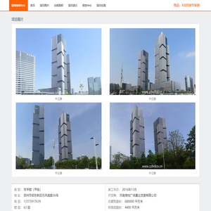 郑州绿地中心