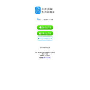 沂川App