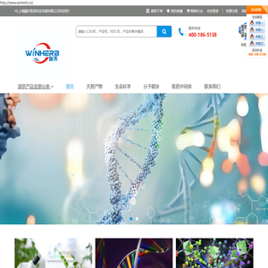 上海融禾医药科技发展有限公司