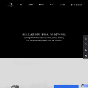 广告片拍摄制作公司