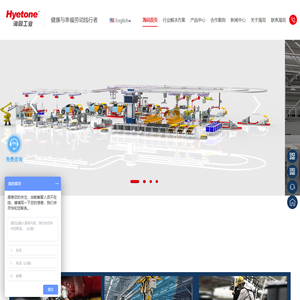 EHS人机改善外骨骼