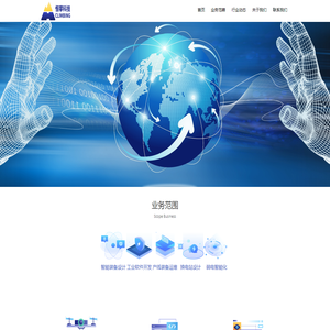 重庆恒攀科技有限公司