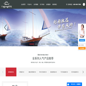 中山市英龙机床有限公司