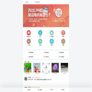 米宅郑州站