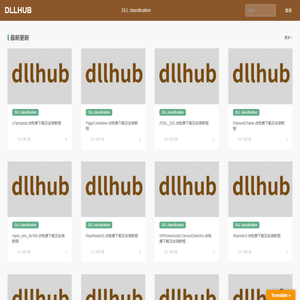 DLL