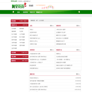 网上订蛋糕