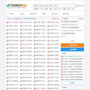 电影天堂,最新热播影视大全,电影电视剧排行榜