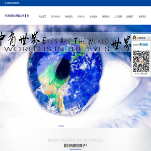 英德市裕华行涂料有限公司