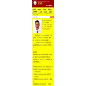 施海东