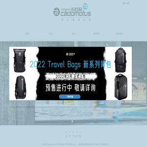 荷兰卡杜牧介绍