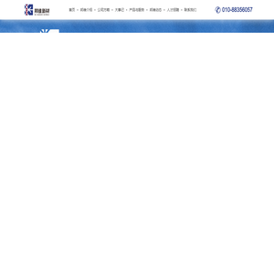 北京邦维高科新材料科技股份有限公司