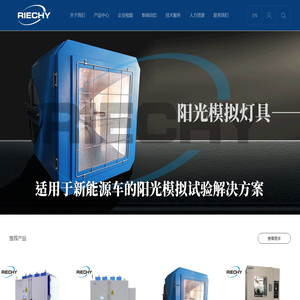 上海瑞起测控科技有限公司