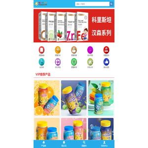 中国婴童招商网