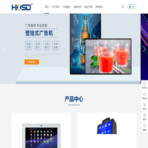 深圳市恒信盛达电子有限公司