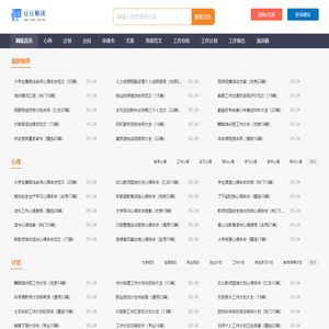 豆豆解读