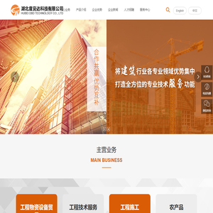 湖北度贝达科技有限公司
