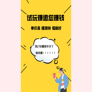 下载