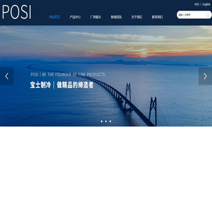 江门市宝士制冷电器有限公司