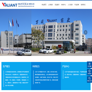 烟台万润,万润药业,万润