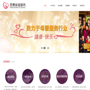 银川营养师培训