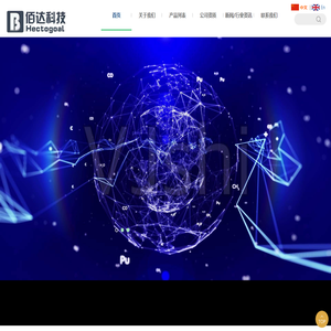 贵州佰达科技有限公司