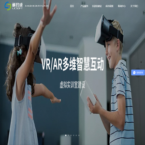 学前教育实训室