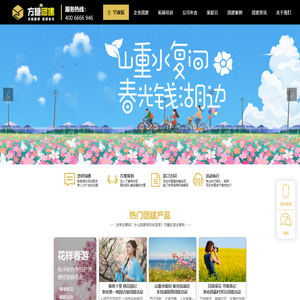 不一样的团建活动