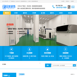 宜兴厂房装修设计