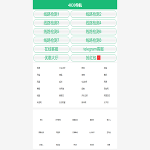 正在载入