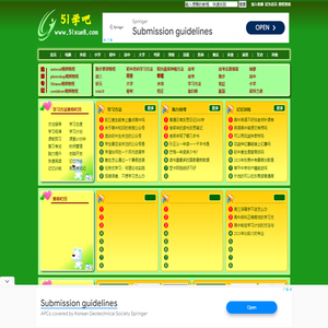 51学吧