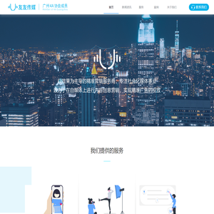 抖音广告投放