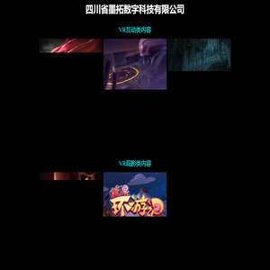 墨拓数字科技有限公司