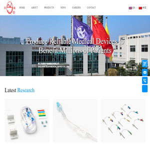 浙江苏嘉医疗器械股份有限公司