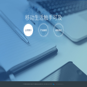广州灵犀互娱信息技术有限公司